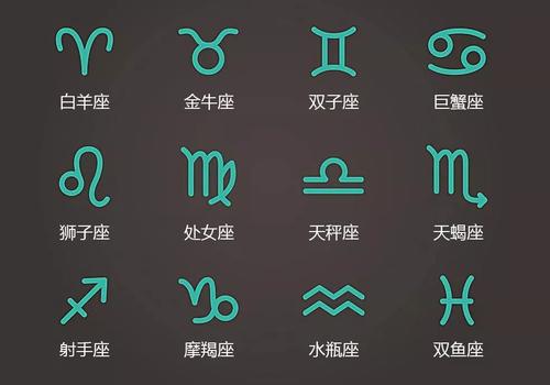 1565685235893240.jpg 星座1.jpg