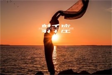 1569814328983606.jpg 射手座女生