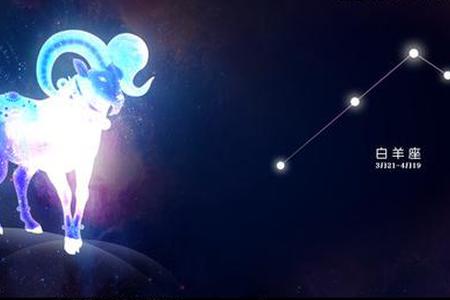 1570612674505987.jpg 白羊座今日运势