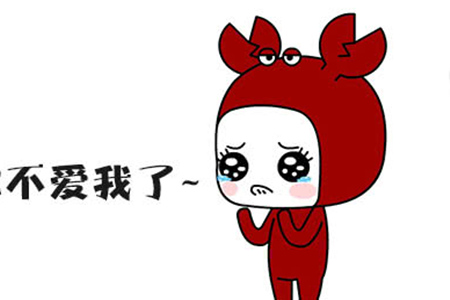 1537889828718599.jpg 巨蟹.jpg