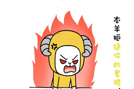 1538494286961247.jpg 白羊.jpg