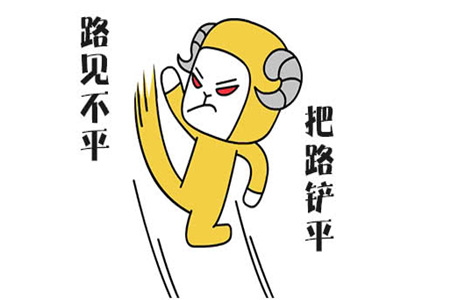 1538721868813220.jpg 白羊.jpg