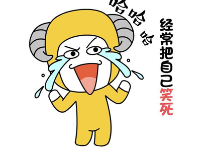 1533535905625793.png 给十二星座的一句建议之白羊、金牛、双子.png