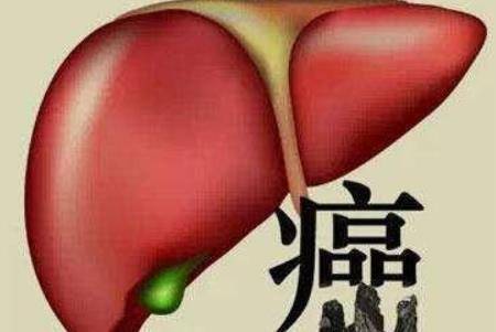 肝癌最多能活多久