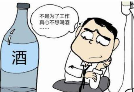 喝酒脸红是怎么回事