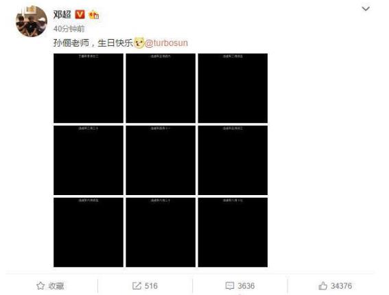 1538099513787855.jpg 被爱的女人永远美丽动人,孙俪和邓超实力教科书演示.jpg