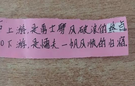 婚姻再艰难，别把气愤宣泄在孩子身上！〖前篇〗