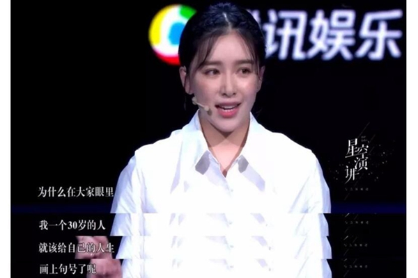 1535013728395096.jpg 阙清子:女人的30岁,人生才刚刚开始