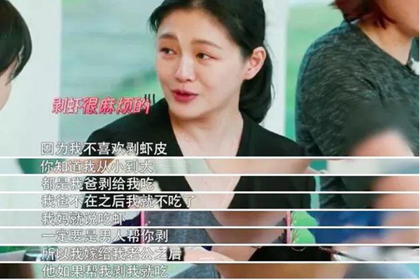 1534816910110140.jpg 大S被怼,汪小菲发文罩妻,女人想要的爱情就是如此了吧