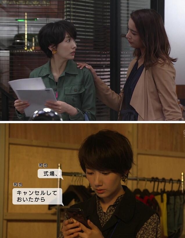 日剧《SURVIVAL WEDDING》7月14日开播!