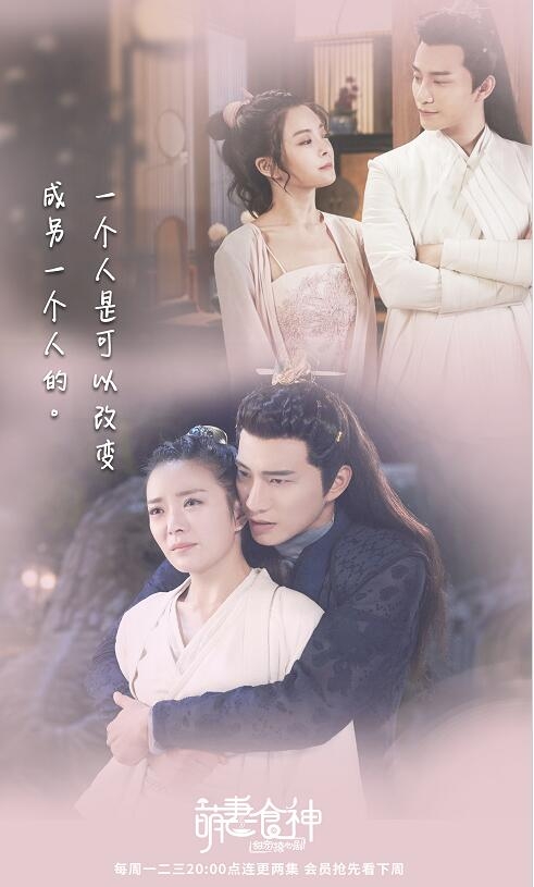 萌妻食神43-48集免费在线观看